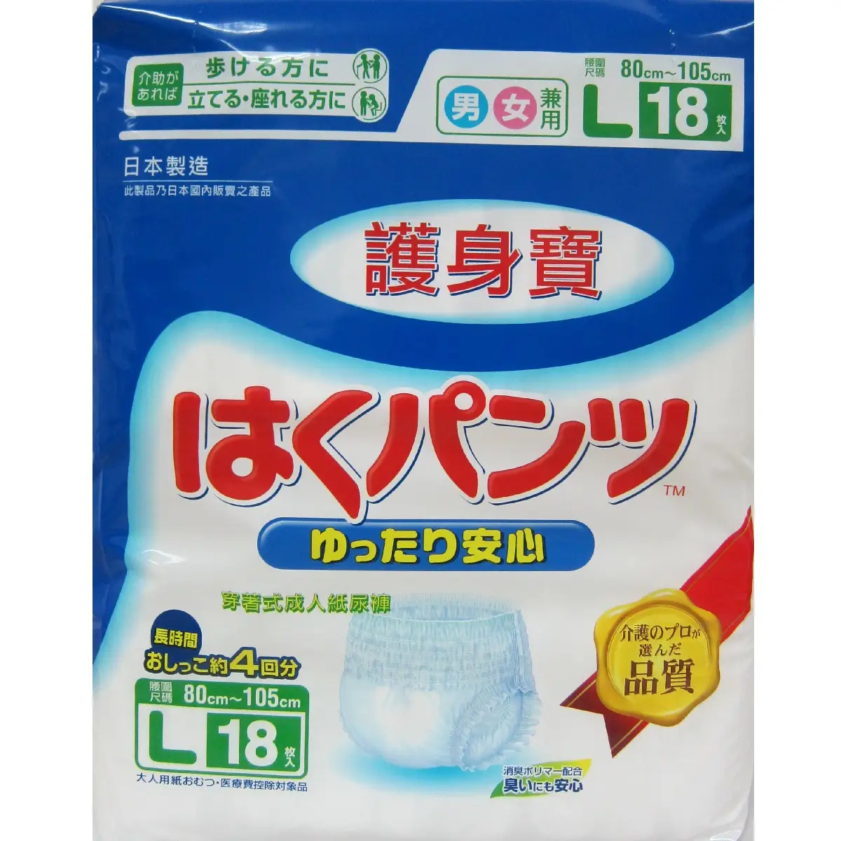 Refre Pull Up護身寶成人紙尿褲大碼 18片