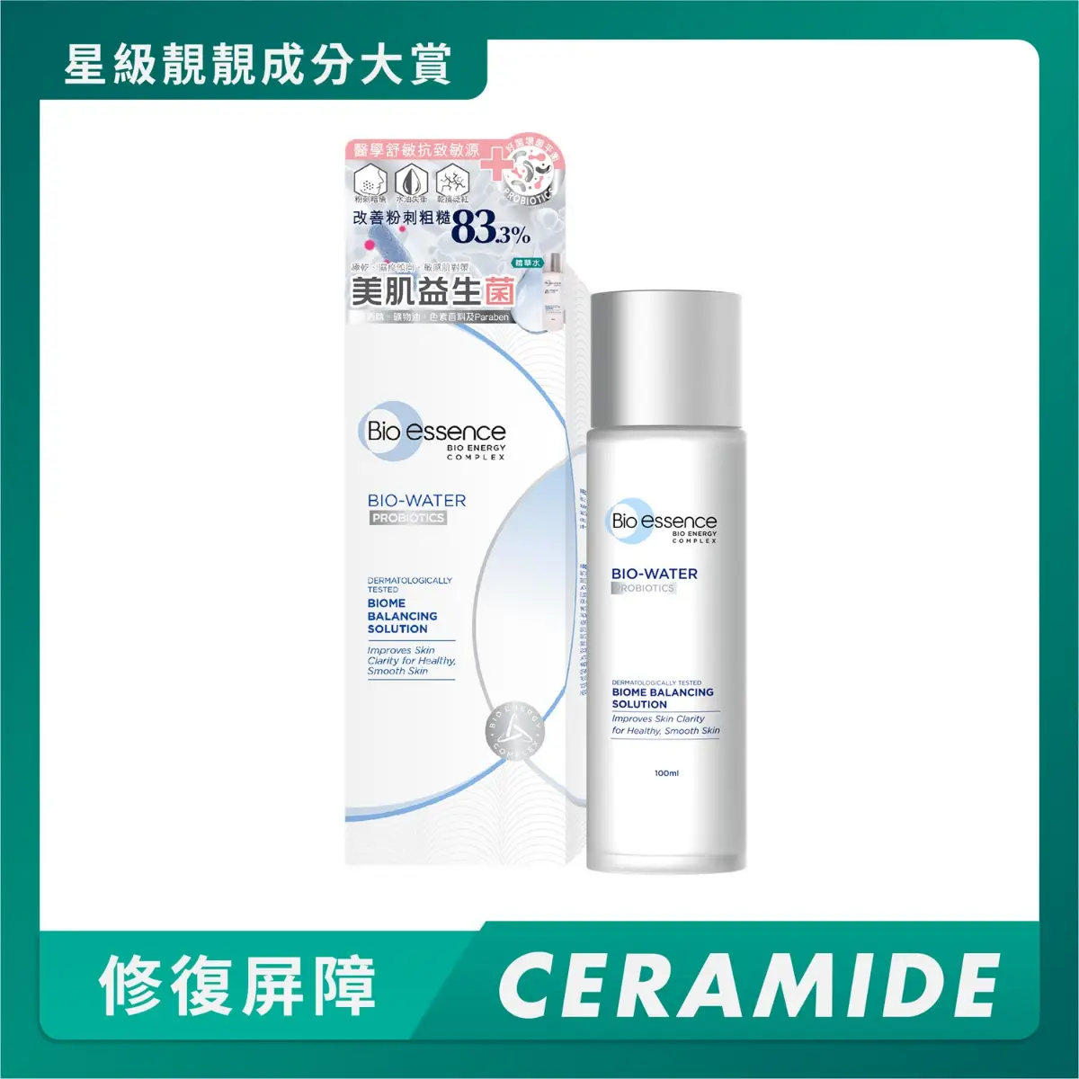 BIO-ESS舒緩益菌平衡淨透精華水