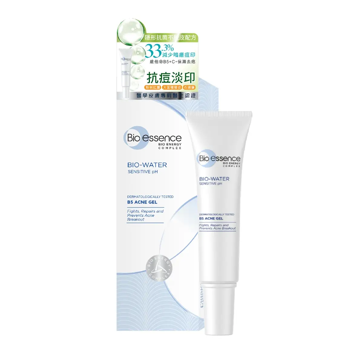 BIO-ESS舒緩B5抗痘修護凝膠