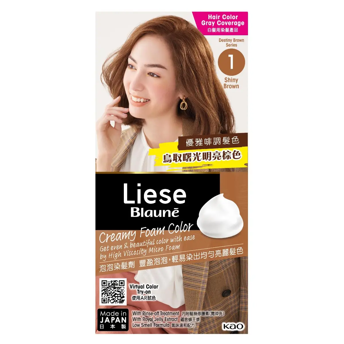 Liese Blaune Creamy Foam Color (1 Shiny Brown) 1 Box