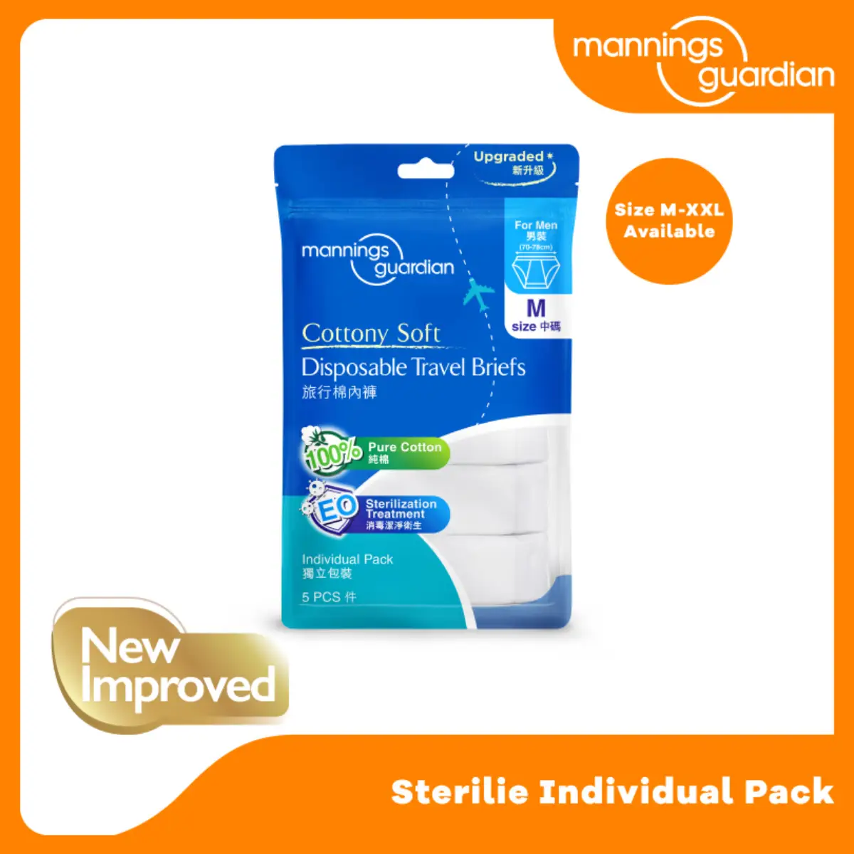Mannings Guardian Men's Disposable Briefs (M) 5pcs