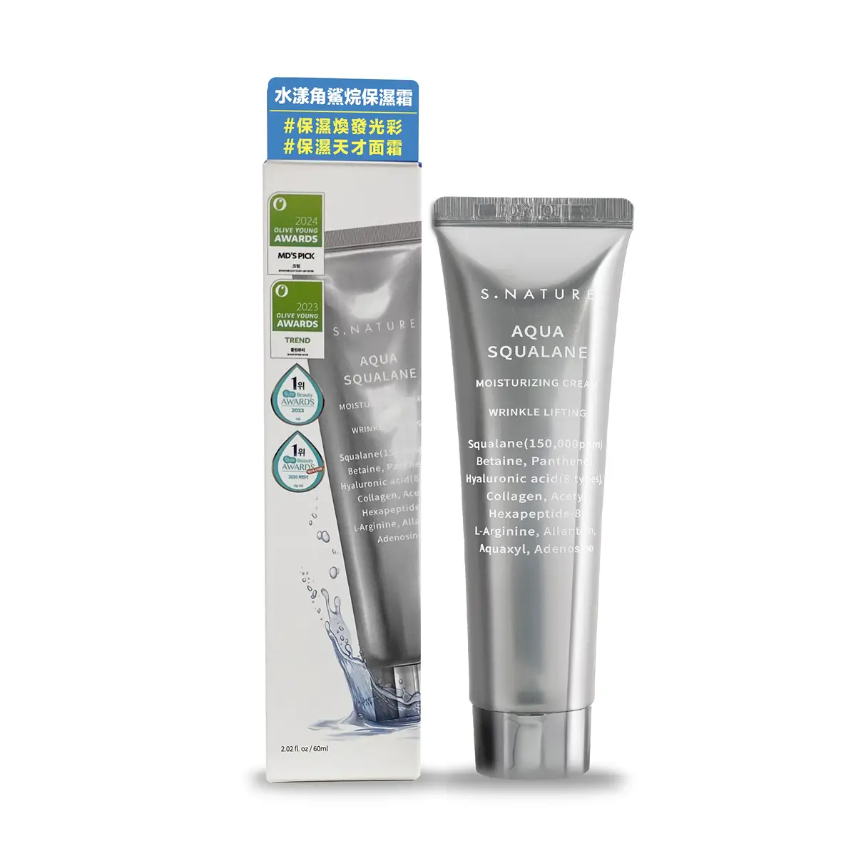 S.Nature Aqua Squalane Moisturizing Cream 60ml