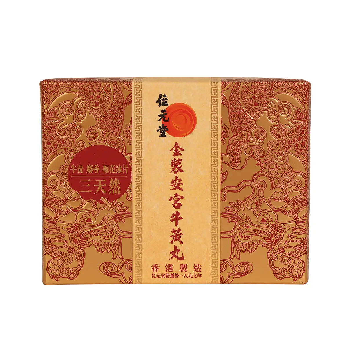 Wai Yuen Tong Golden Angong Niuhuang Wan 1pc