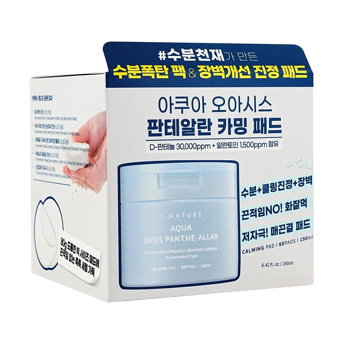 S.Nature Aqua Oasis Panthe-Allan Calming Pad 60 Pads