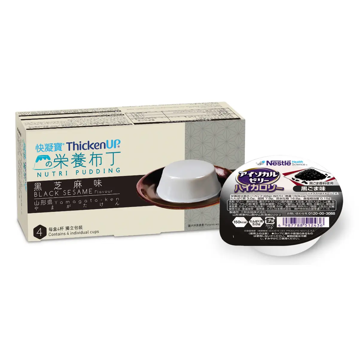 Nestle ThickenUP Nutri Pudding (Black Sesame) 66g x 4pcs