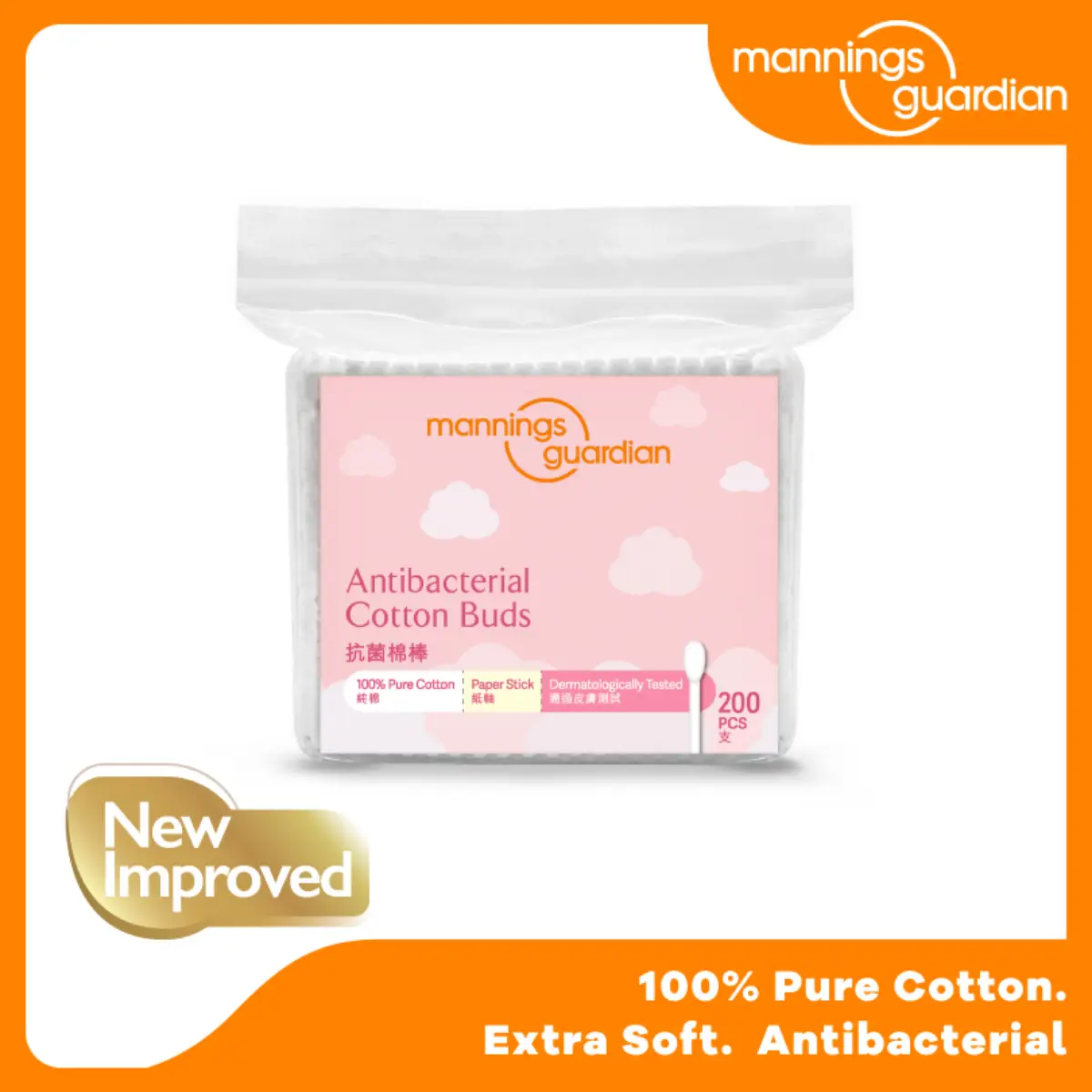 Mannings Guardian Antibacterial Paper Stick Cotton Buds (Polybag) 200pcs