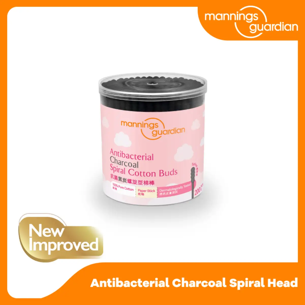 Mannings Guardian Antibacterial Charcoal Spiral Cotton Buds 200pcs