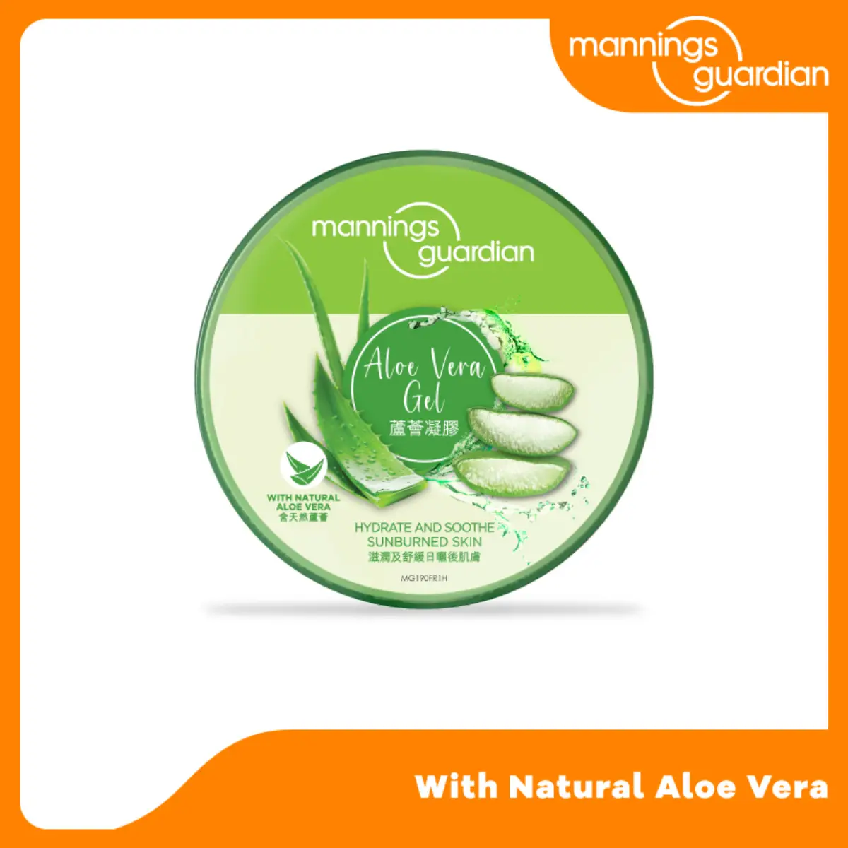 Mannings Guardian Aloe Vera Gel 350ml