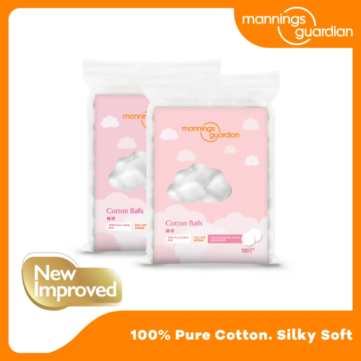 Mannings Guardian Cotton Balls 100pcs x 2 Packs