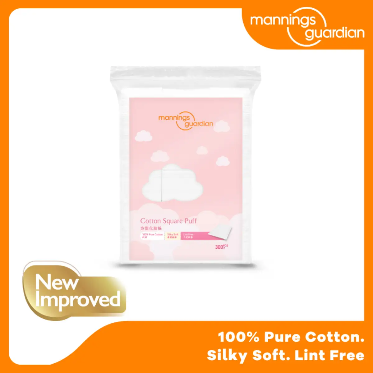 Mannings Guardian Ultra Soft Cotton Square Puff 300pcs