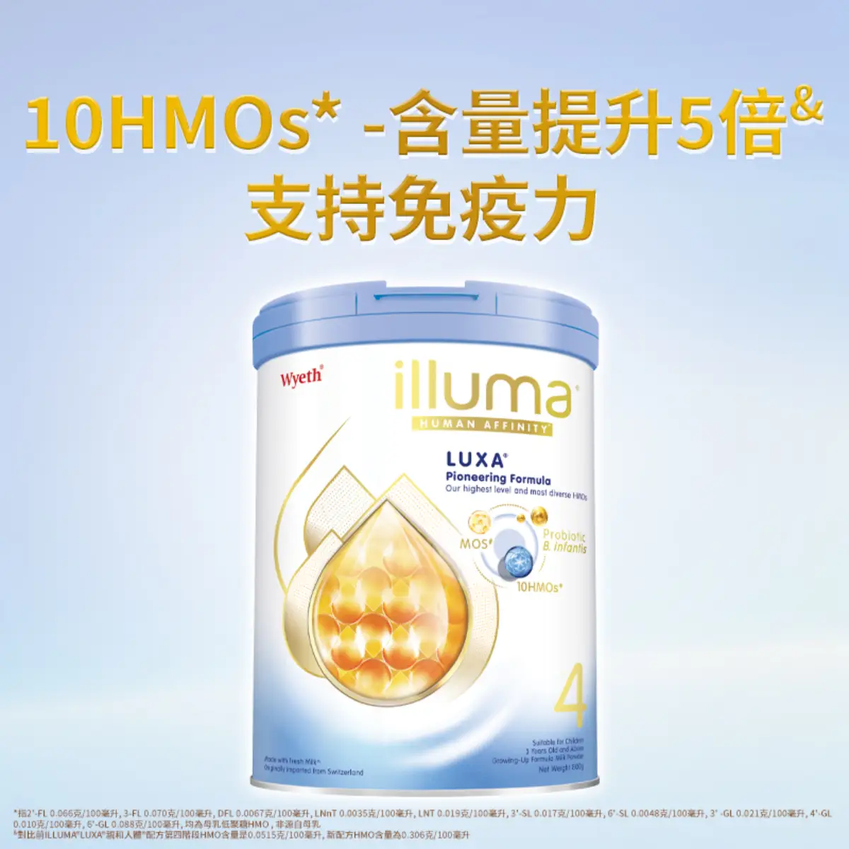 ILLUMA LUXA Stage 4 Growing-Up Formula 800g