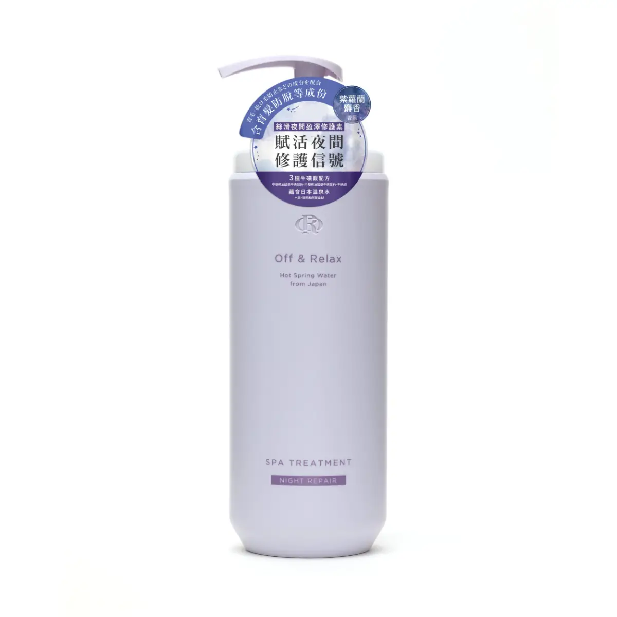 Off & Relax SPA Treatment Silky Night Repair 460ml