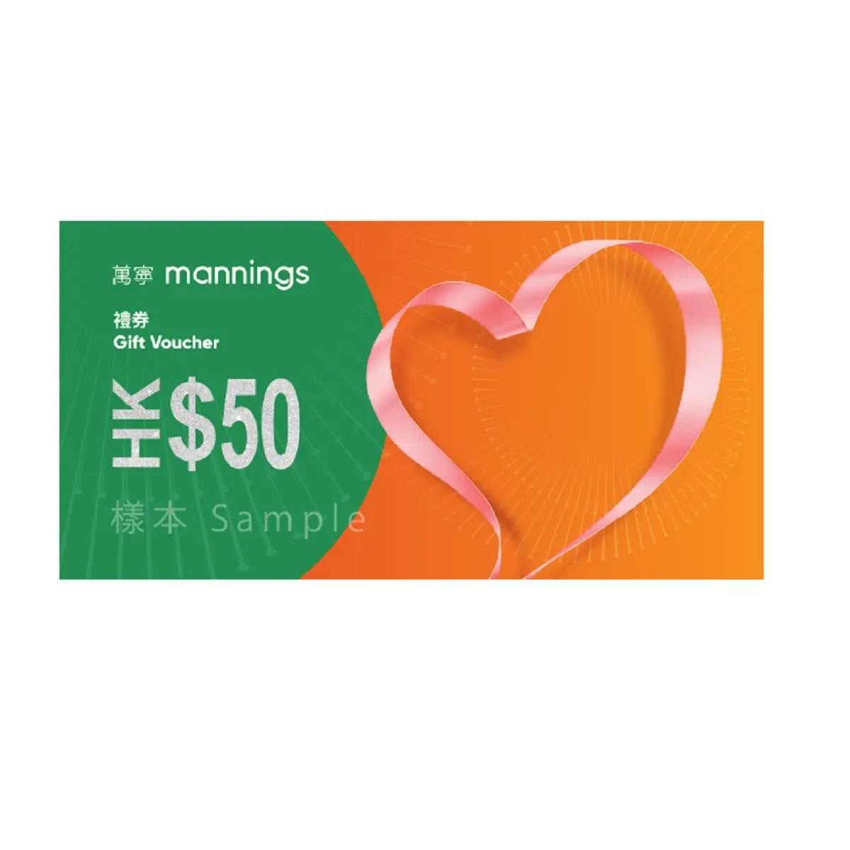 Mannings $50 Gift Voucher 1pc (Home Delivery Only)