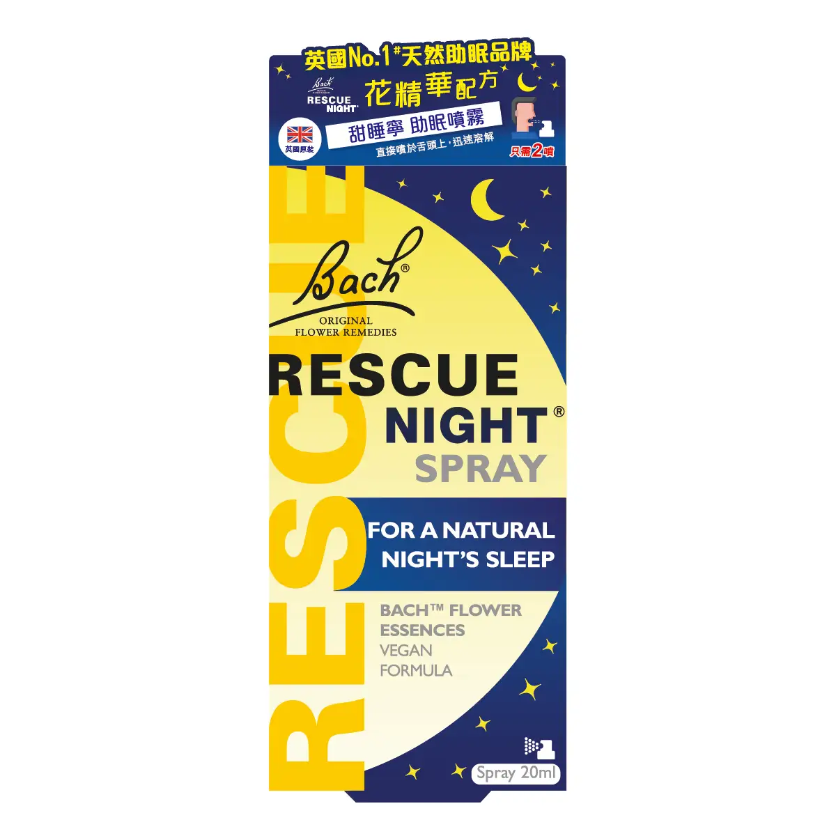 Bach Rescue Night Spray 20ml