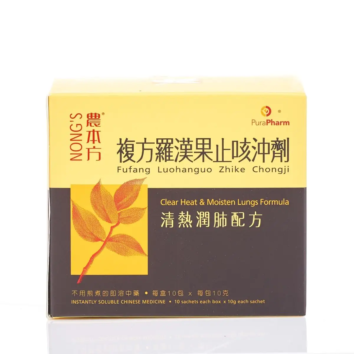 Nong's Clear Heat & Moisten Lungs Formula (Luo Han Guo) 10g x 10 Sachets