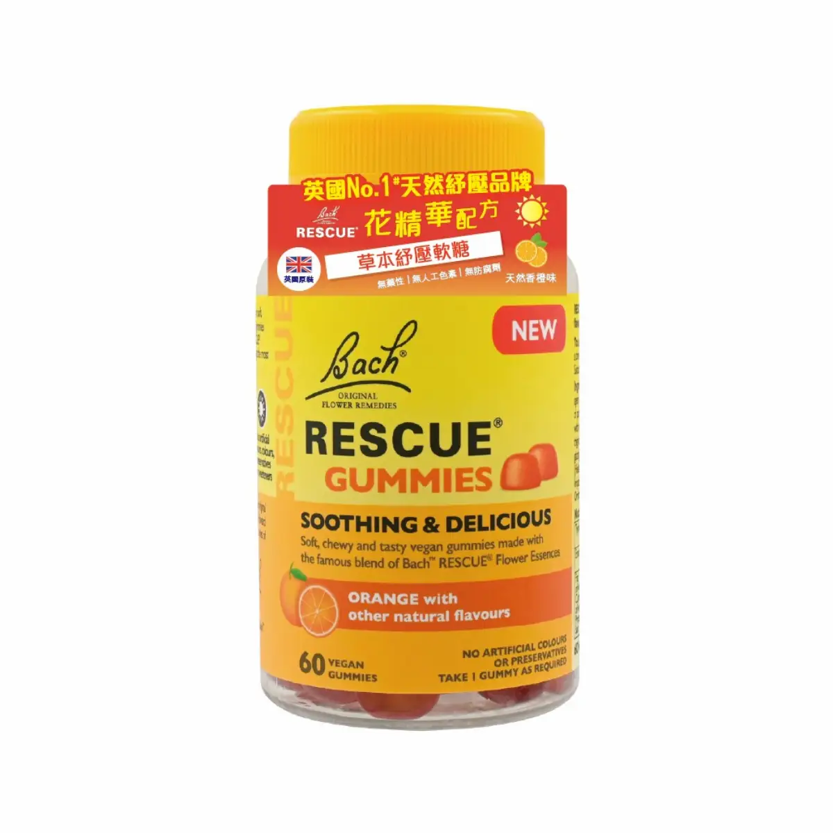 Bach Rescue Gummies 60pcs