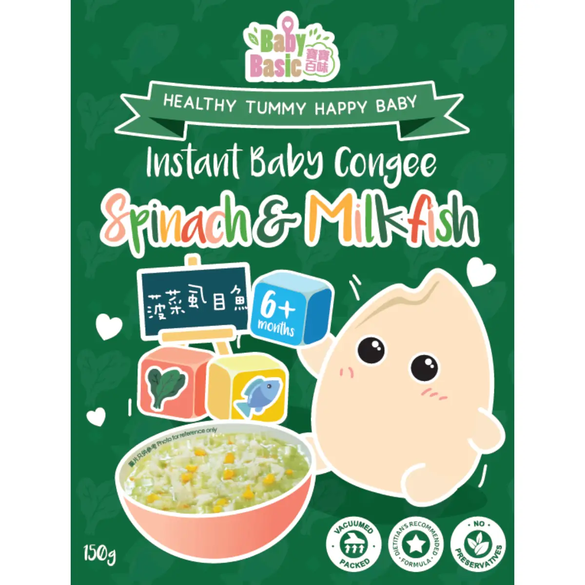 Baby Basic寶寶百味即食有機米米粥 -菠菜虱目魚粥(6個月) 300克