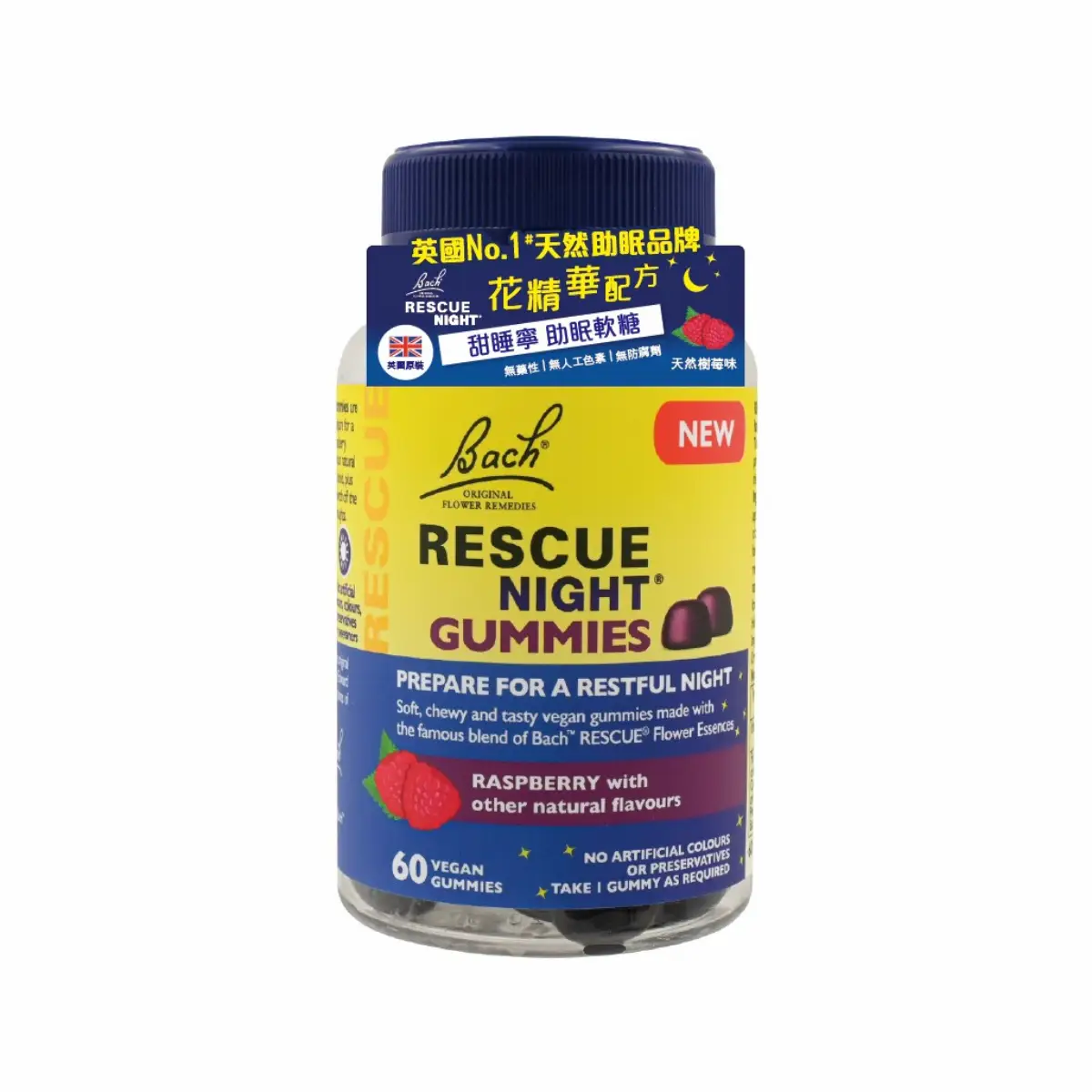 Bach Rescue Night Gummies 60pcs