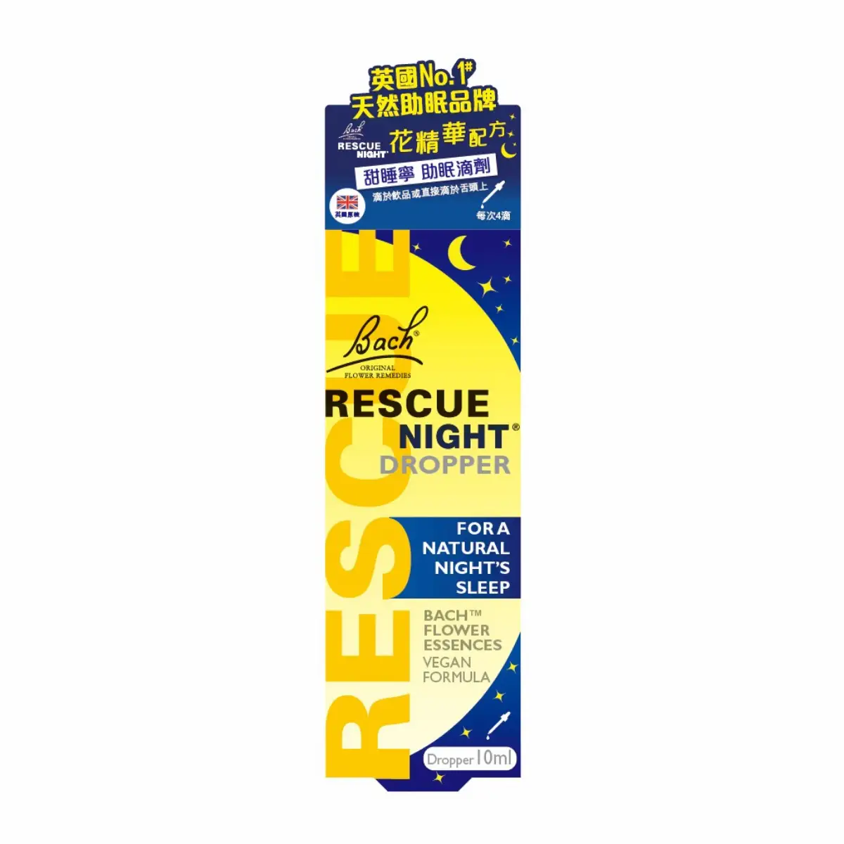 Bach Rescue Night Dropper 10ml