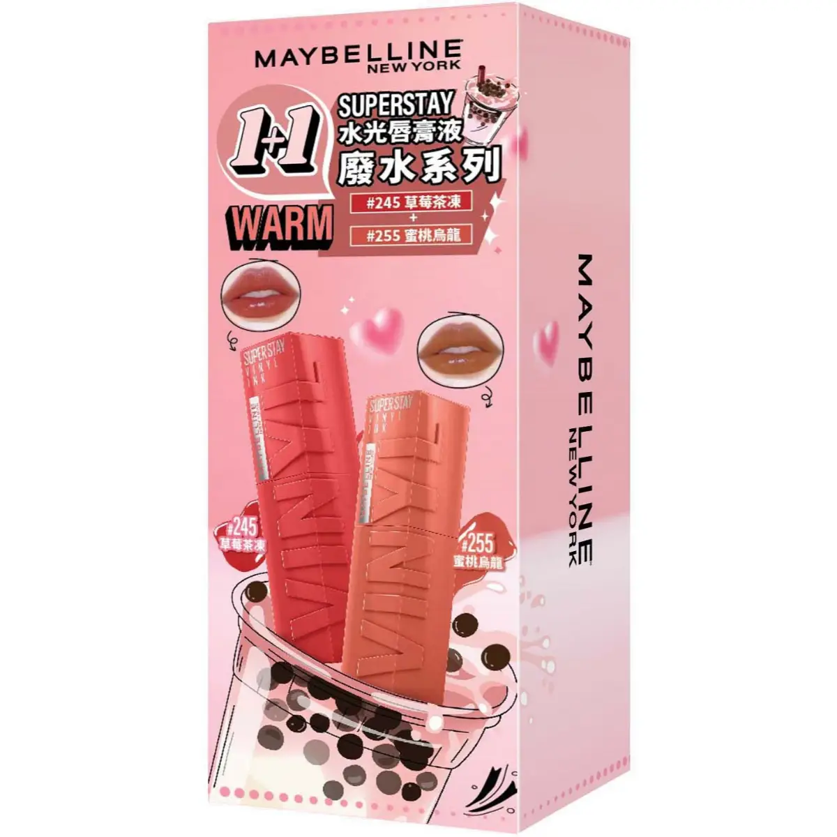 Maybelline超持久水光唇膏液「廢水系列」限量暖色調1+1唇色套裝 4.2毫升 + 4.2毫升