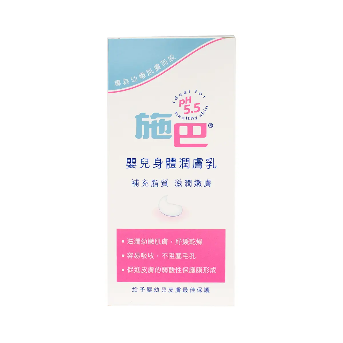 Sebamed Baby Body Milk 200ml