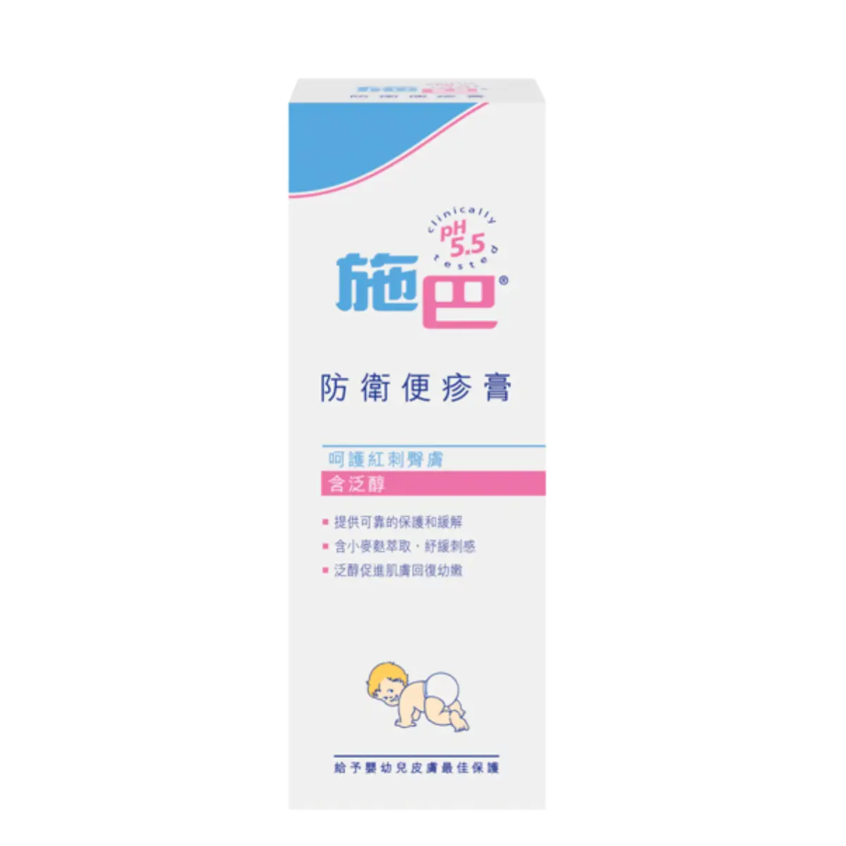 Sebamed Diaper Rash Cream 100ml