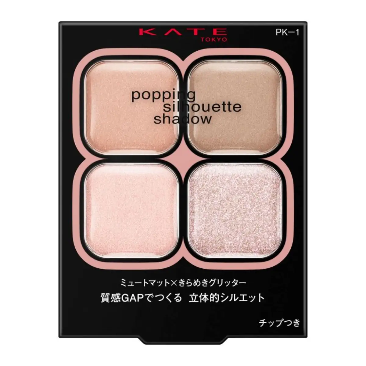 Kate凱婷邃影光綻眼影盒(PK-1 覆盆子玫瑰光影) 3.6克