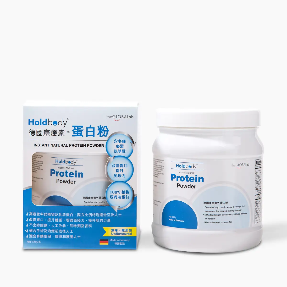 HOLDBODY康癒素蛋白粉