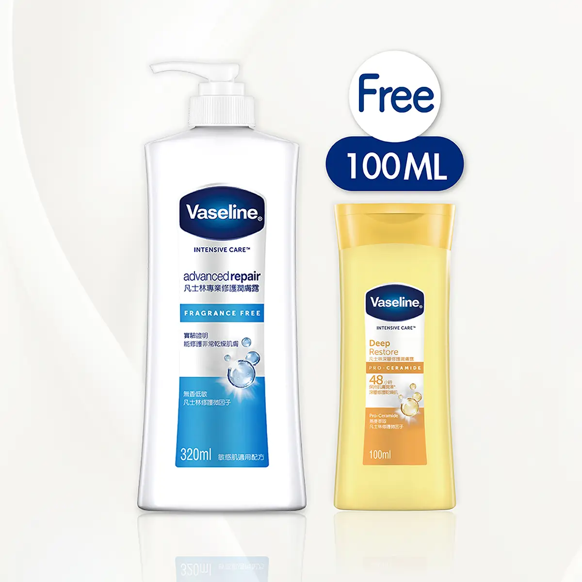 Vaseline凡士林專業修護潤膚露(贈品裝) 320毫升