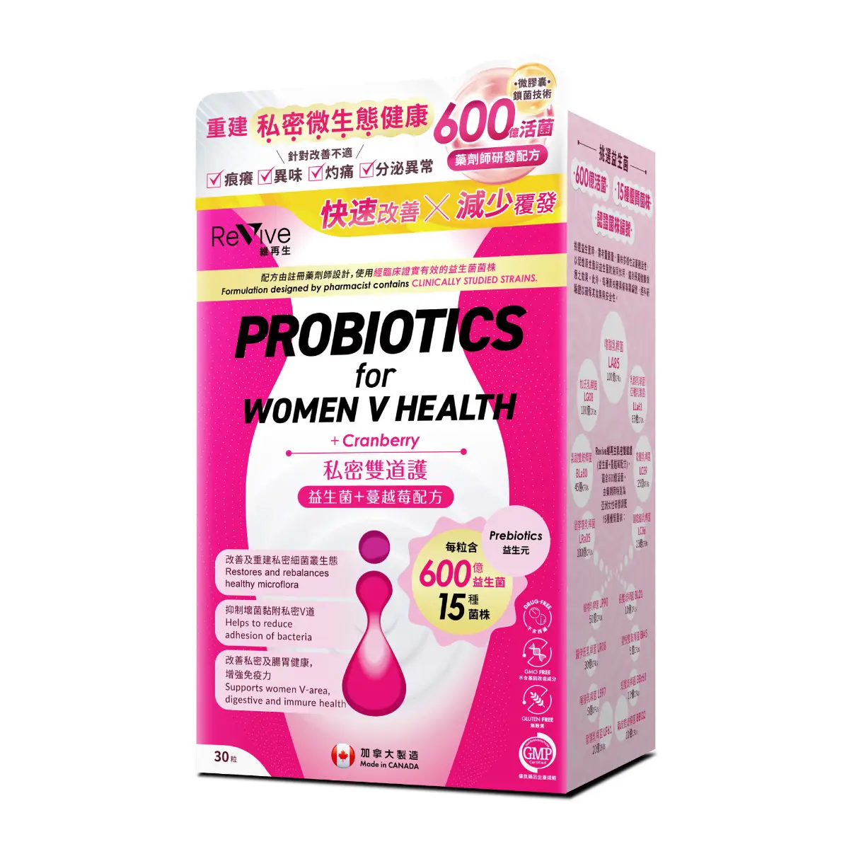 Revive Probiotics for Women V Health + Cranberry 30 Capsules