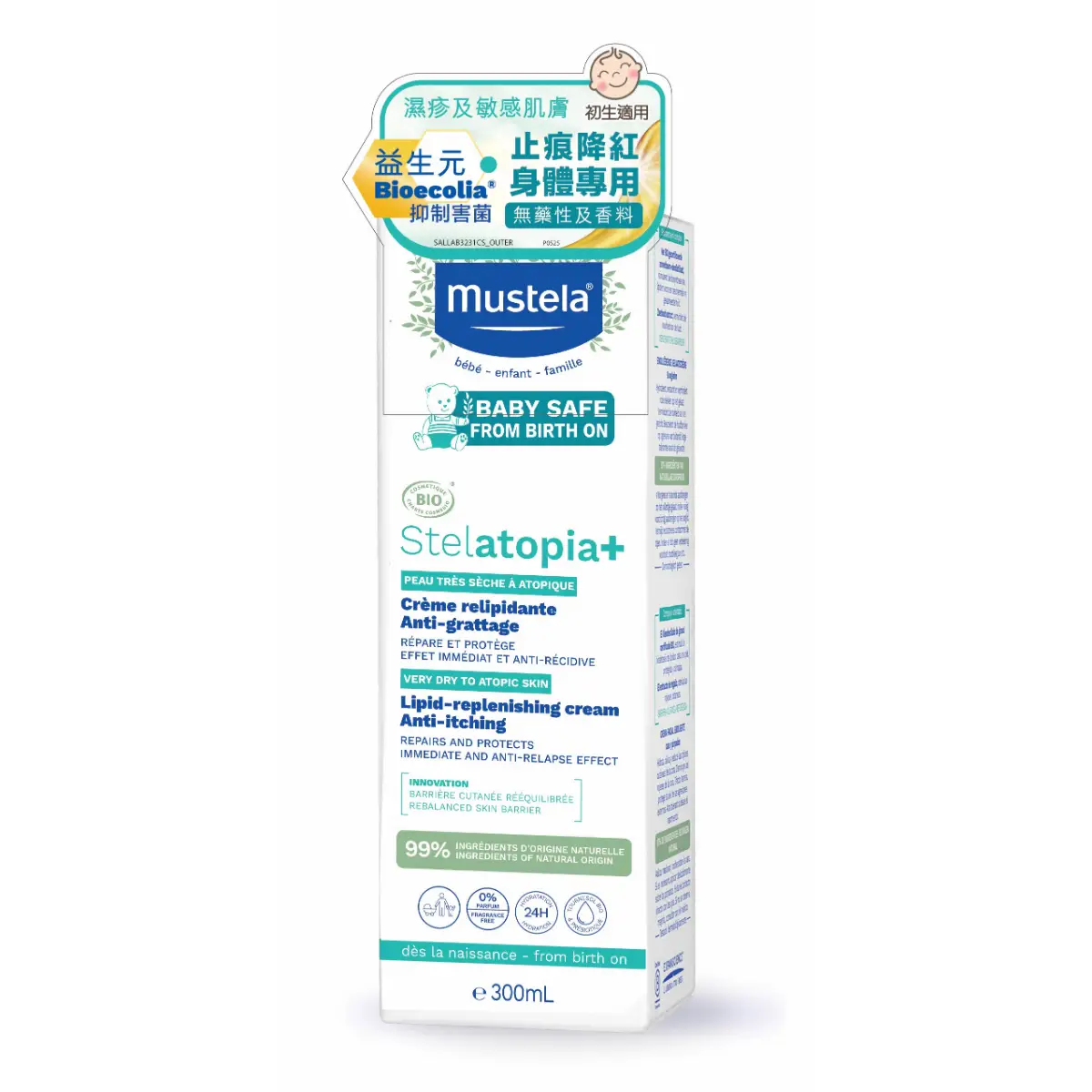 Mustela Stelatopia+ Baby Lipid Replenishing Cream Anti Itching 300ml