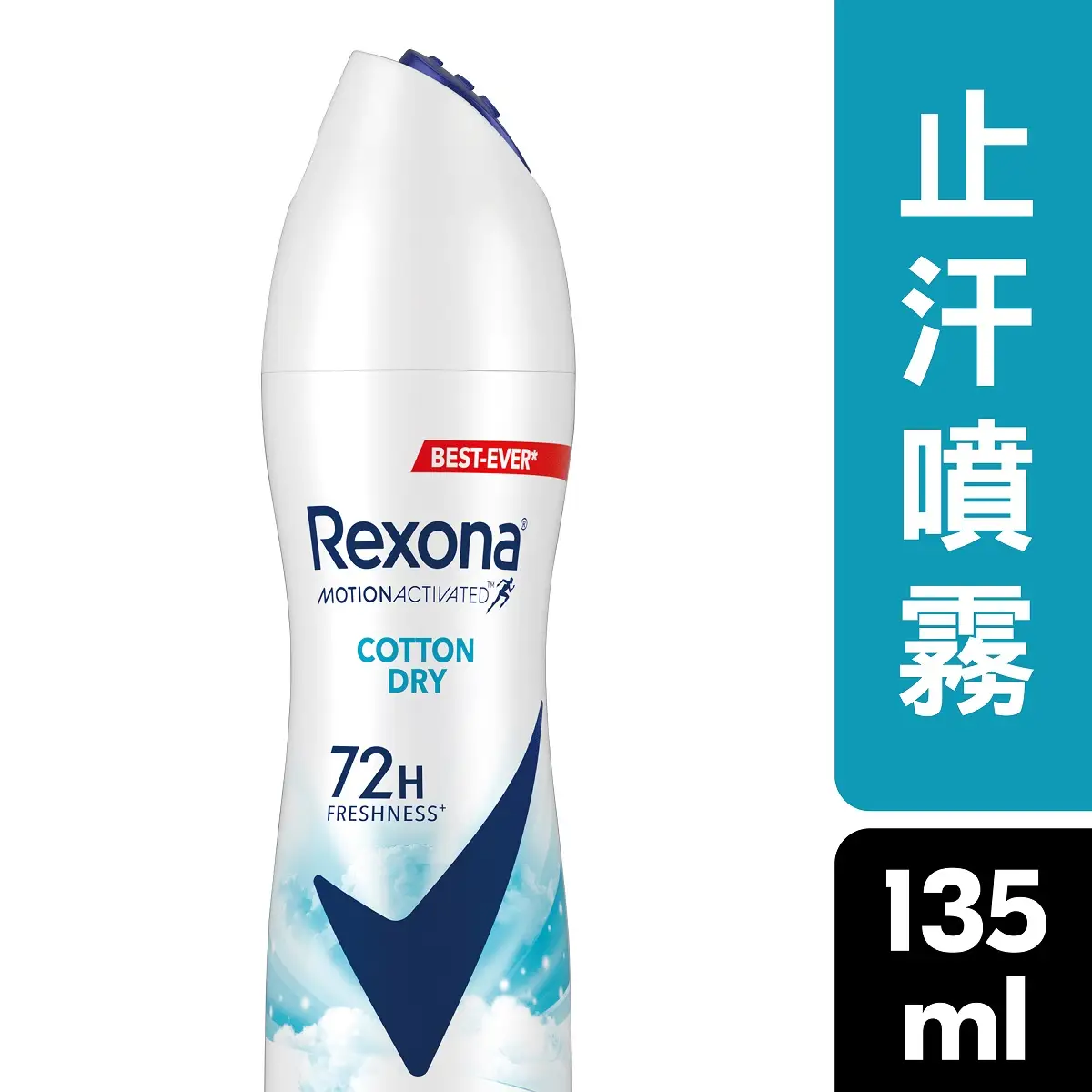 Rexona Women Ar-Cotton 135ml