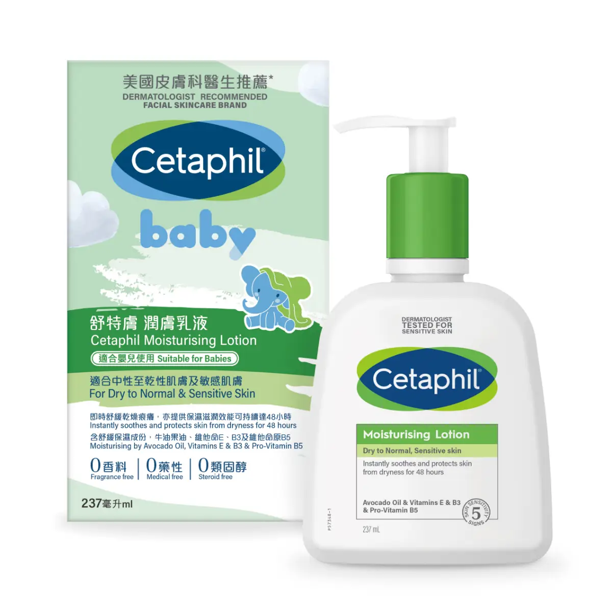 Cetaphil Baby Moisturising Lotion 237ml