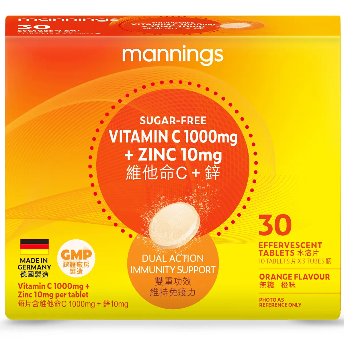 Mannings Effervescent Vitamin C 1000mg + Zinc 10mg 30pcs