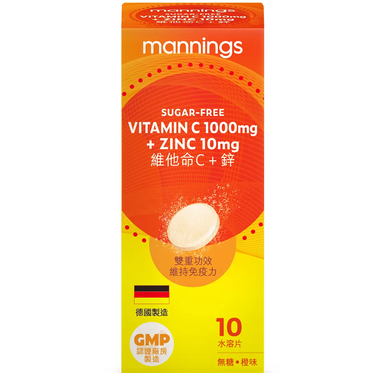 Mannings Effervescent Vitamin C 1000mg + Zinc 10mg 10pcs