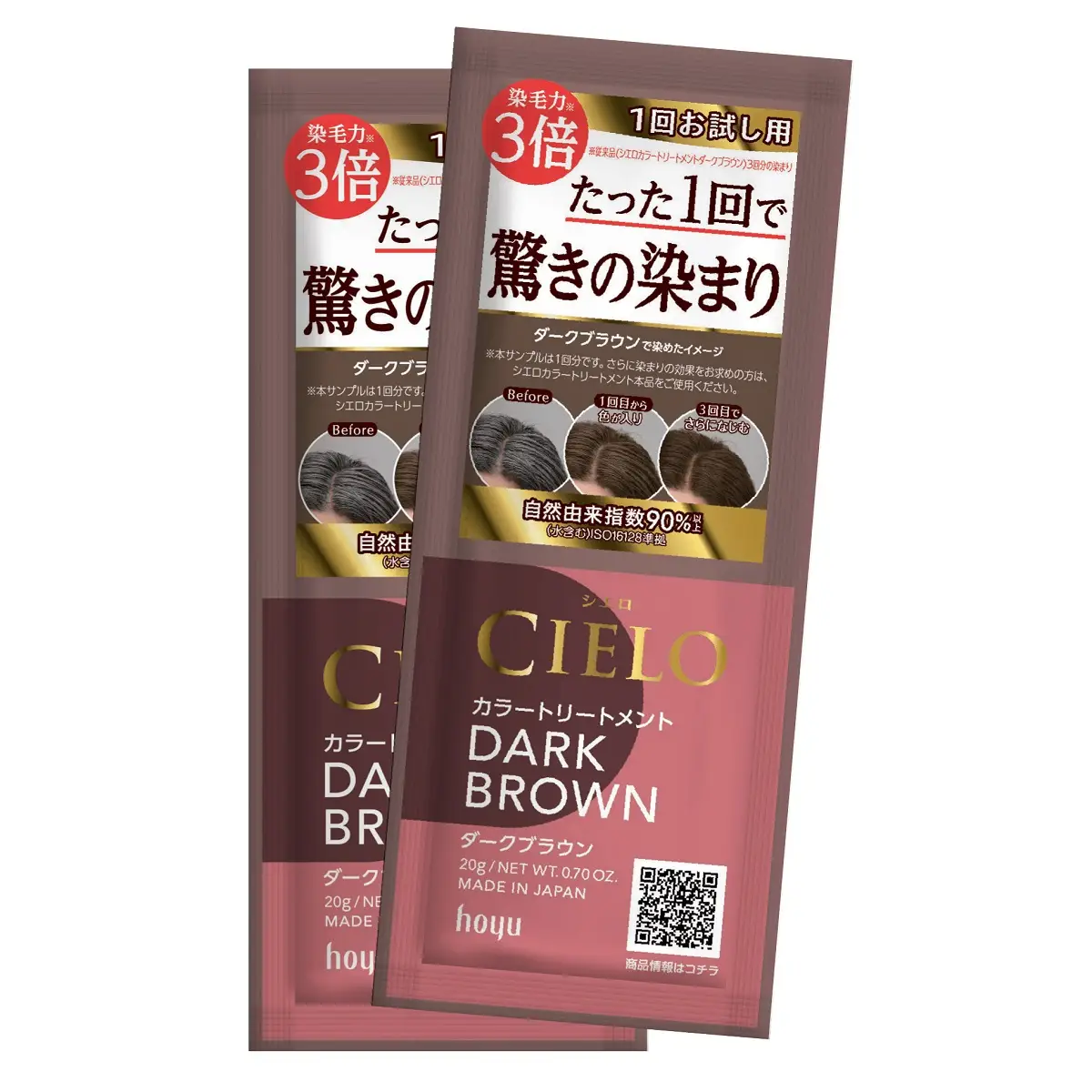 Cielo Color Treatment (Dark Brown)Trial Pack 20GX2-F