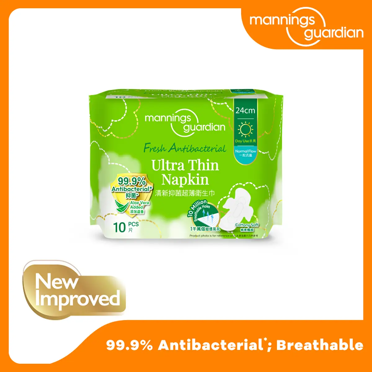 Mannings Guardian Fresh Antibacterial Ultra Thin Napkin 24cm 10pcs