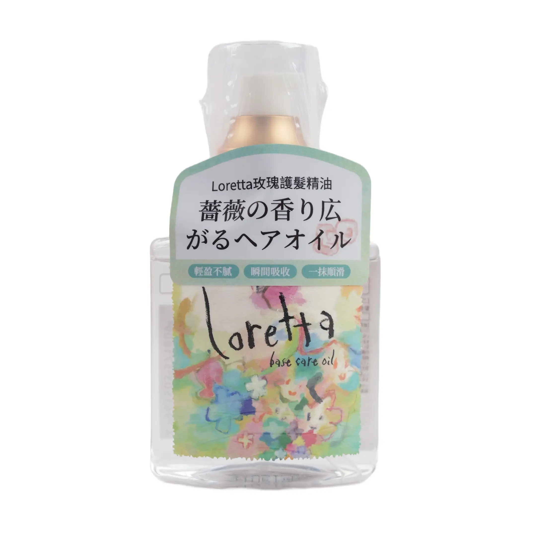 Loretta Base Care Oil 120ml