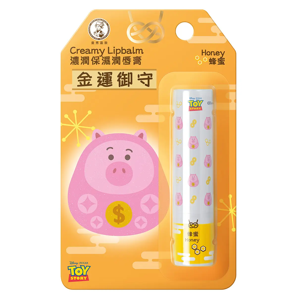 Mentholatum Toy Story Creamy Lipbalm Honey (Hamm) 3.3g