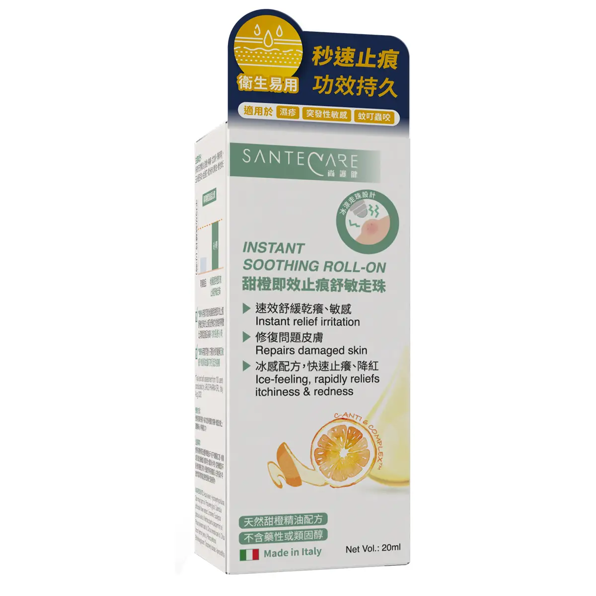 SanteCare Instant Soothing Roll-On 20ml