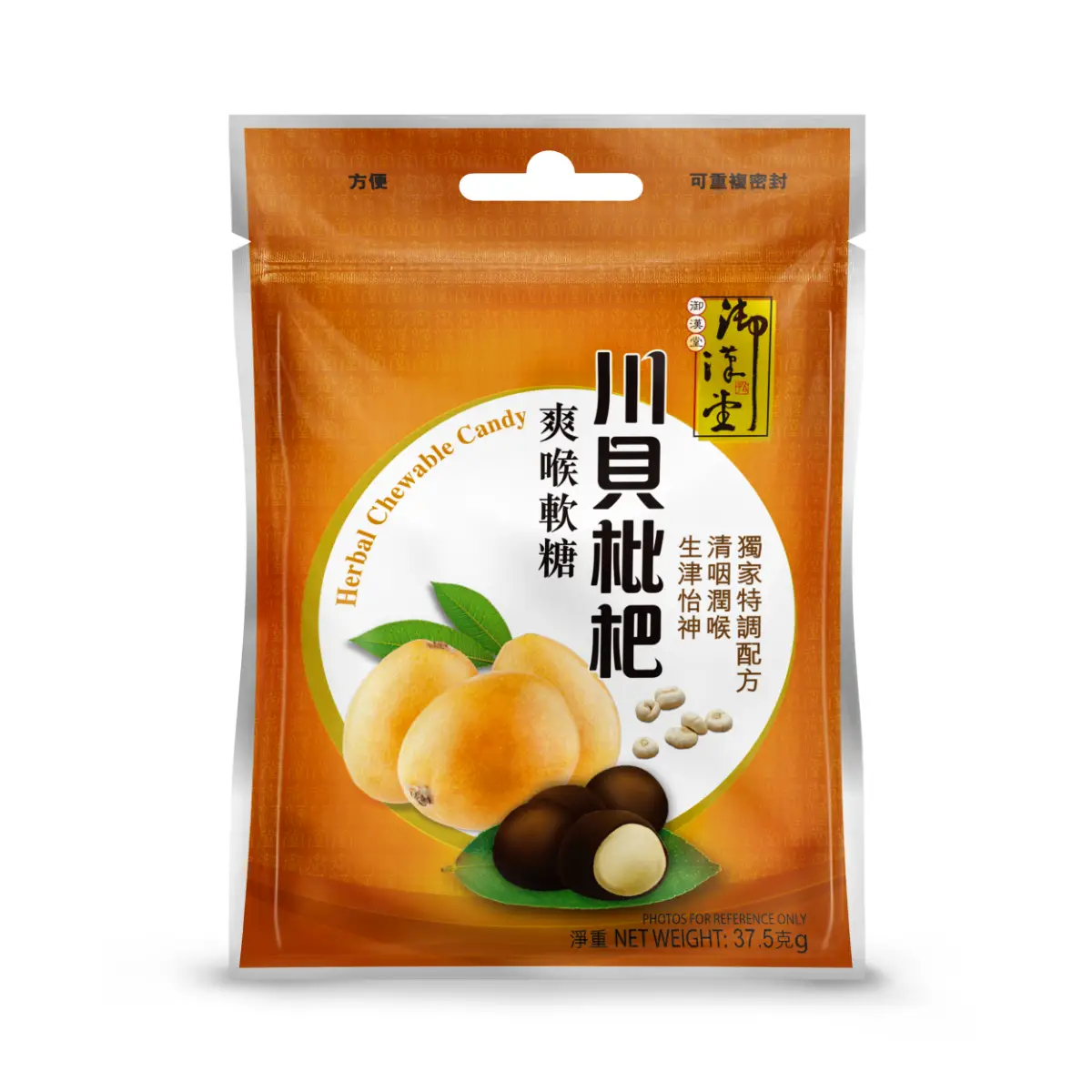 Yue Hon Tong Herbal Chewable Candy 37.5g