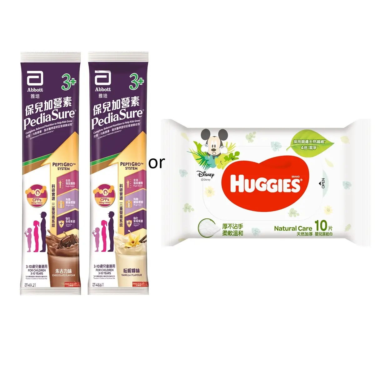Abbott PediaSure 3+ Sachet Pack (Vanilla + Chocolate)