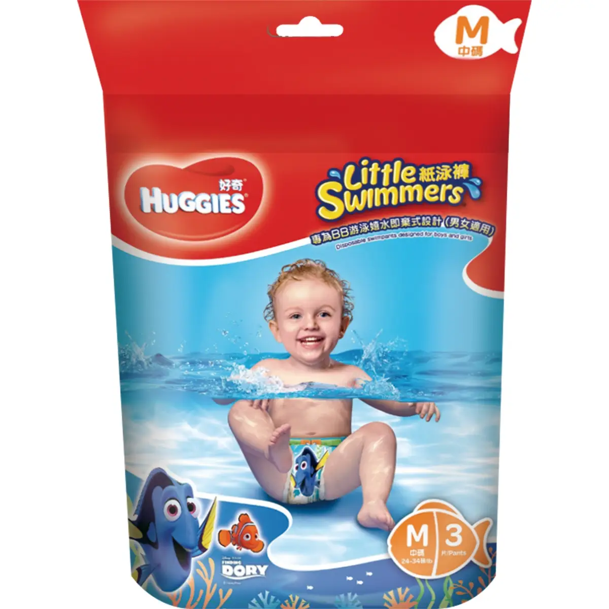 Huggies Little Swimmer Medium 3pcs(Eugene Baby Expo Only)