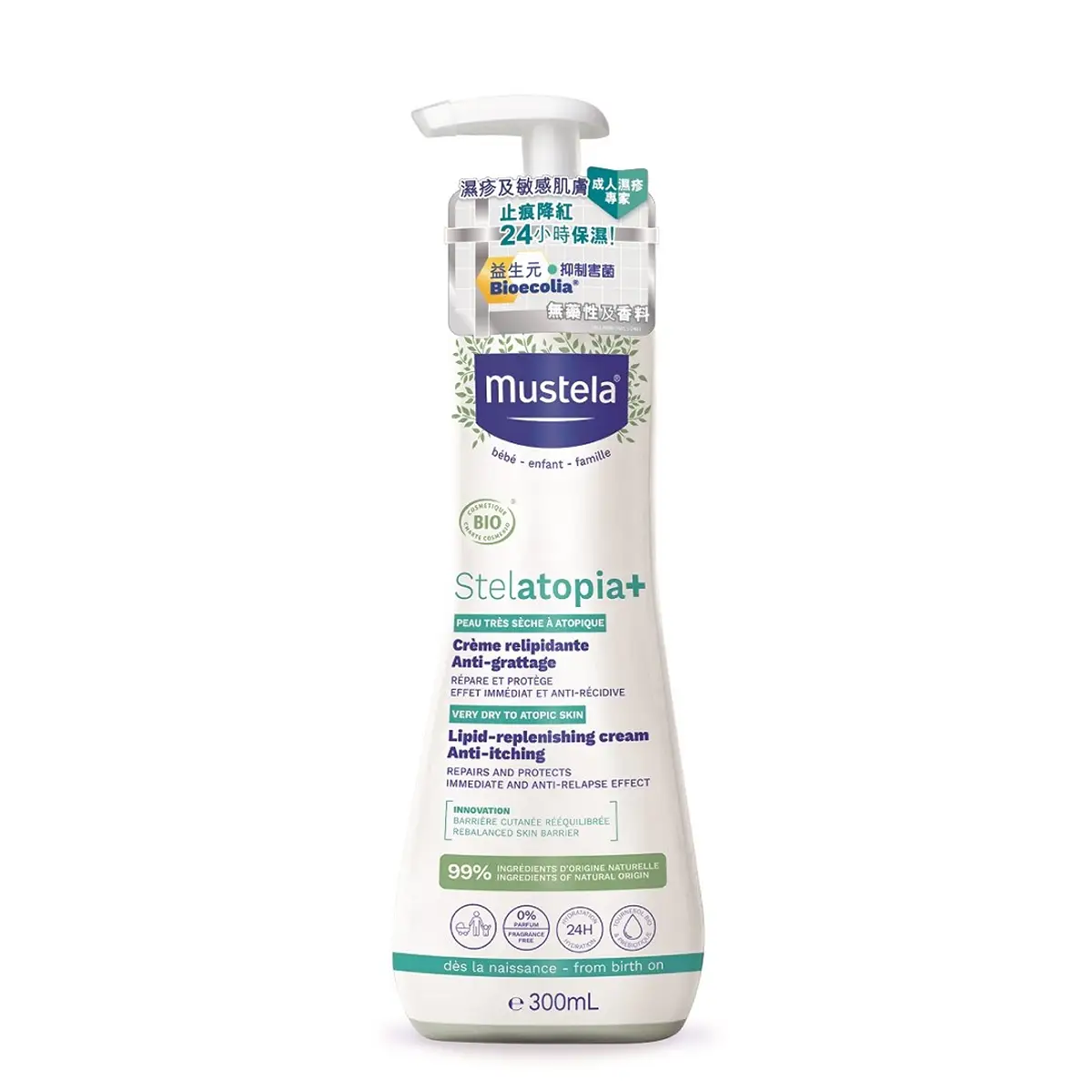 Mustela Stelatopia+ Lipid Replenishing Cream Anti Itching 300ml