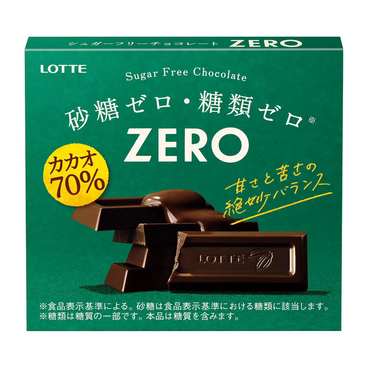 日本樂天零糖70%朱古力