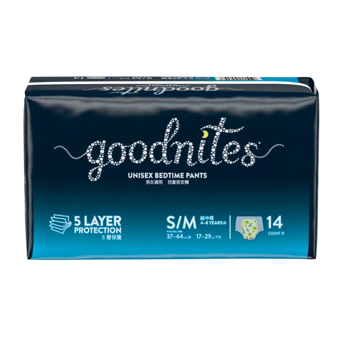 Huggies Goodnites S-M 14pcs(Eugene Baby Expo Only)