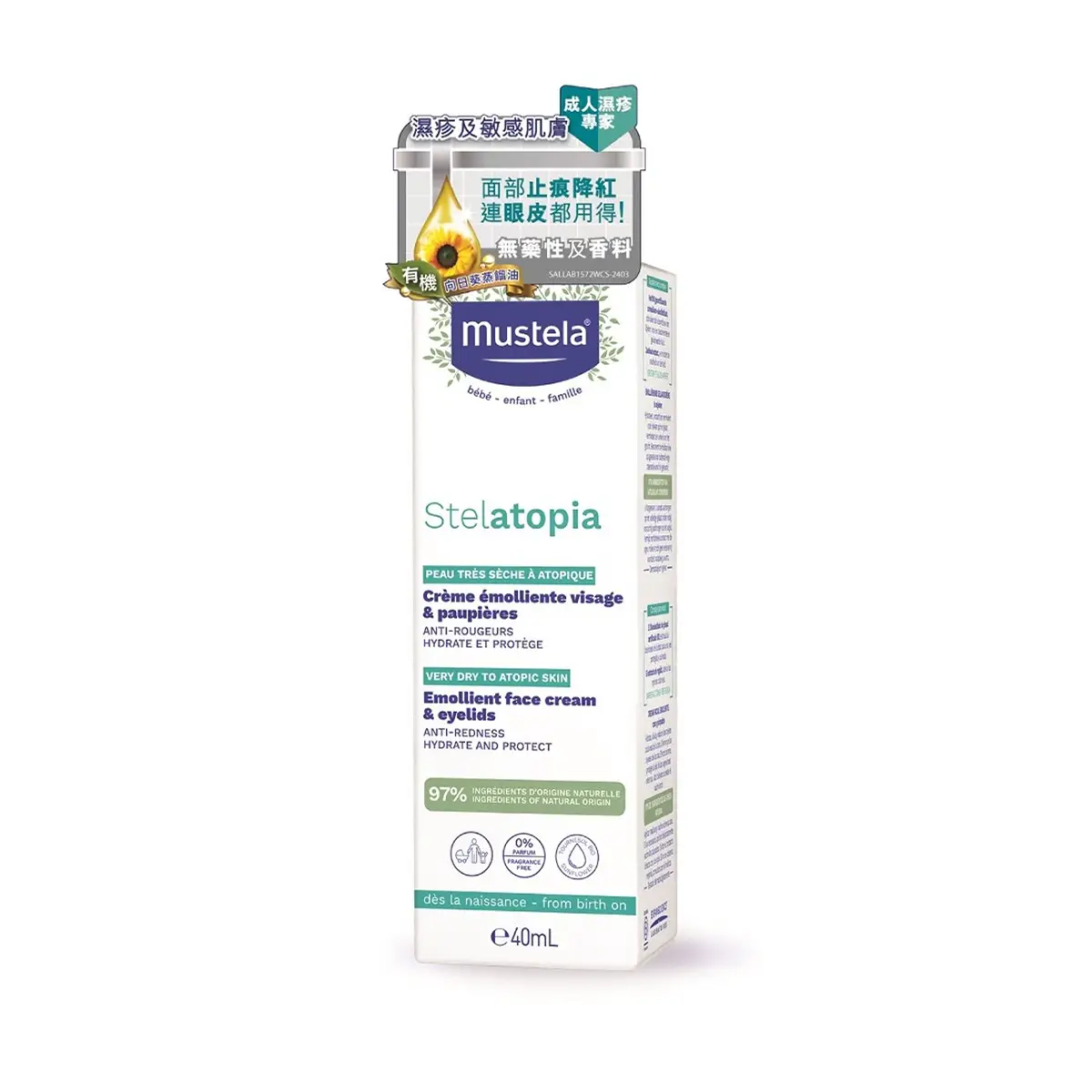 Mustela Stelatopia Emollient face cream & eyelids 40ml