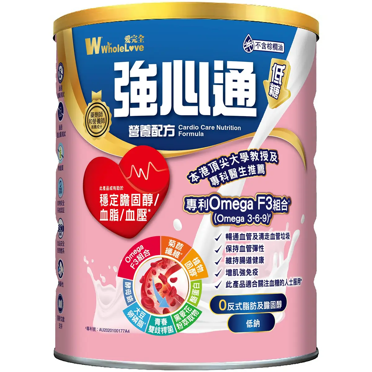 WholeLove愛完全強心通營養配方 750克