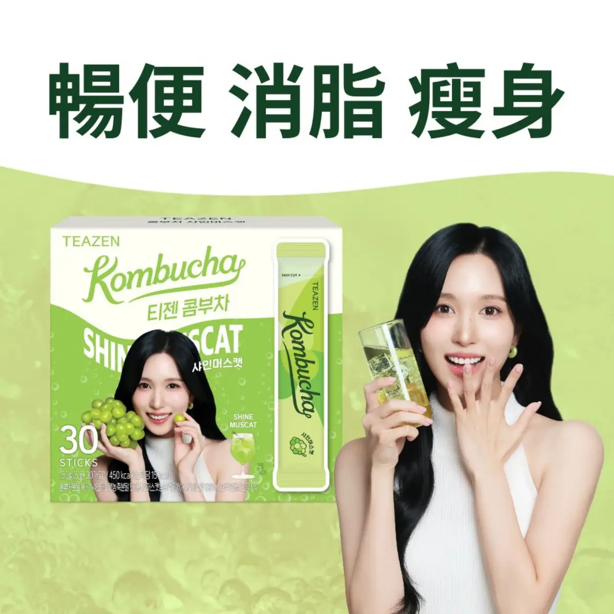 Teazen Probiotics Kombucha (Shine Muscat) 30pcs (Old/New Package Random Delivery)
