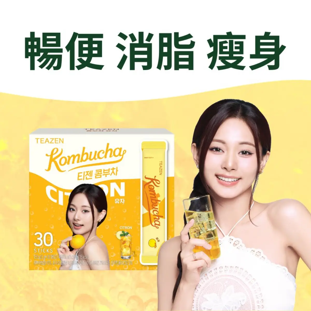 Teazen Probiotics Kombucha (Citron) 30pcs (Old/New Package Random Delivery)